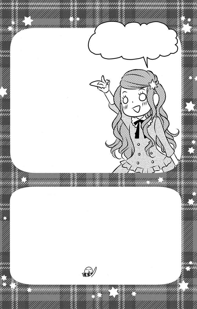 Page 5 Chapter 38 Kuro Hakushaku wa Hoshi o Mederu