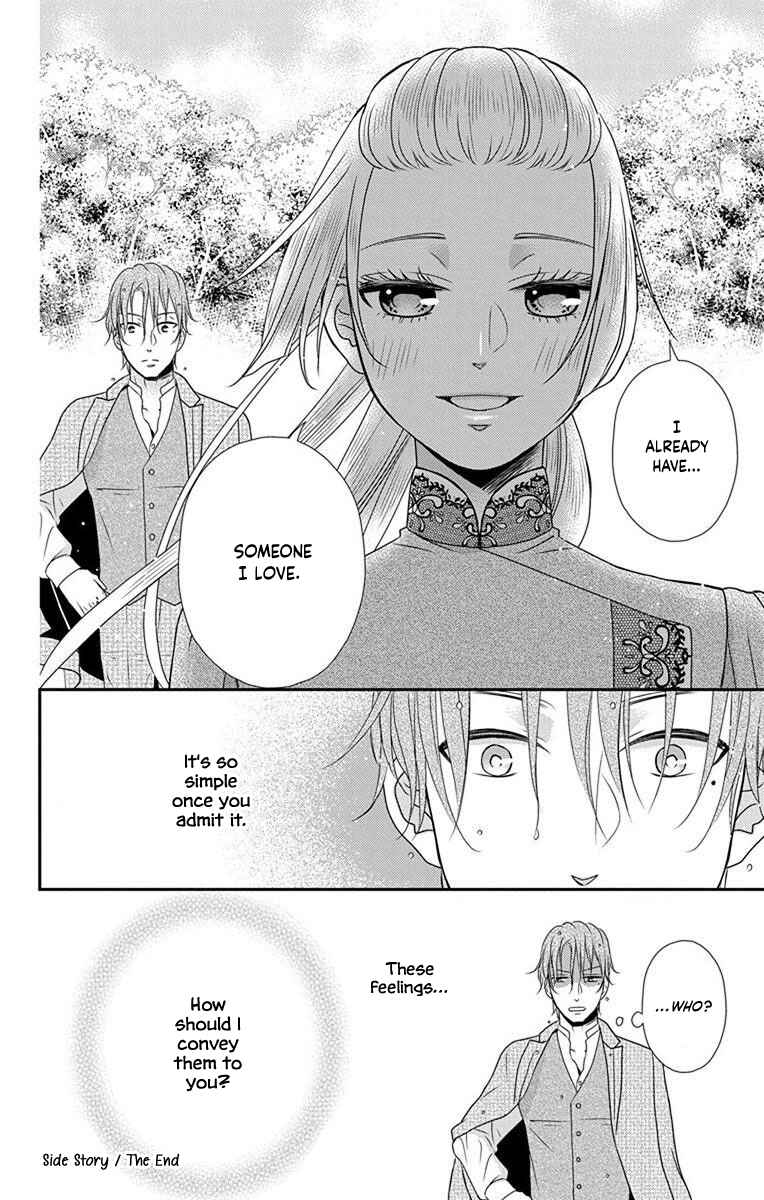 Page 27 Chapter 64.5 Kuro Hakushaku wa Hoshi o Mederu