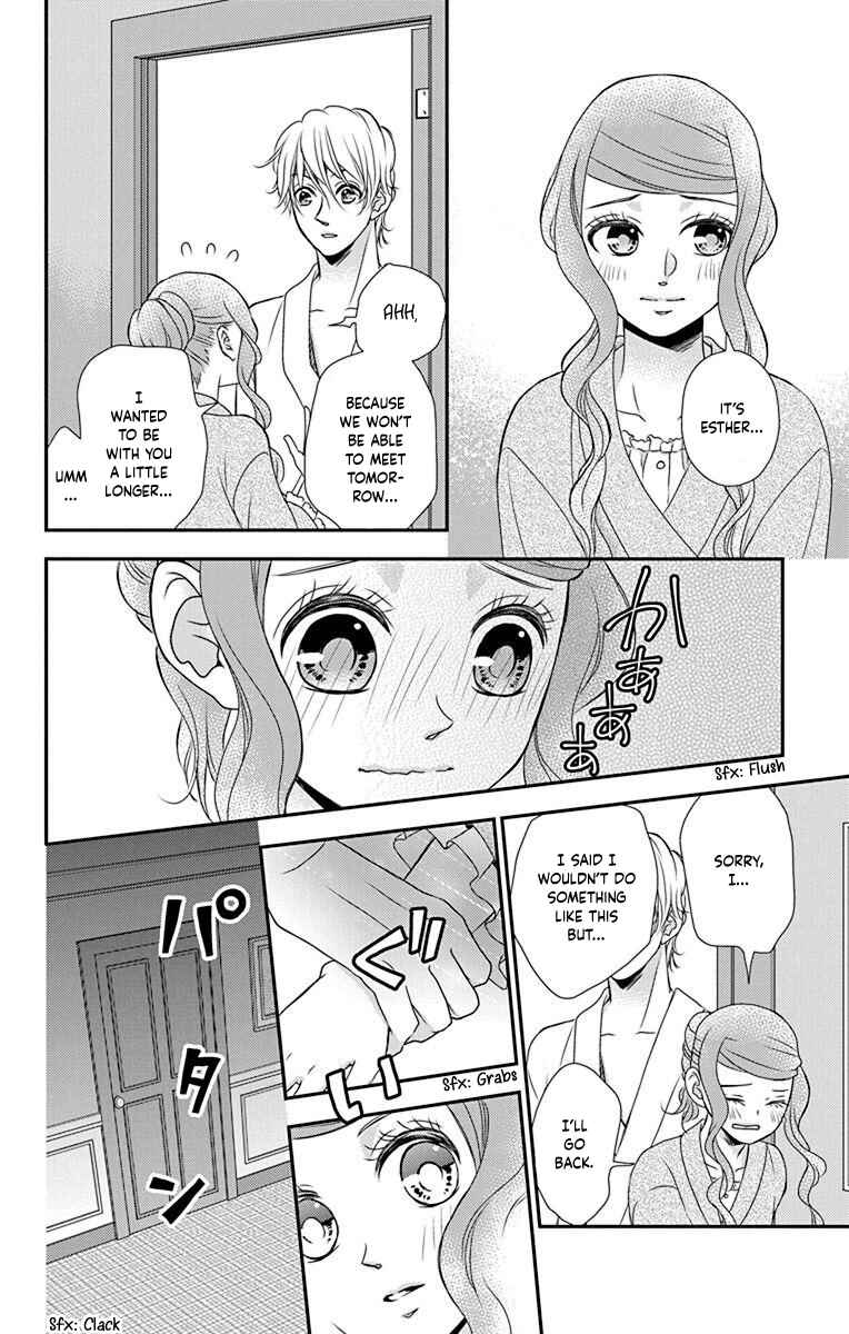 Page 25 Chapter 54 Kuro Hakushaku wa Hoshi o Mederu