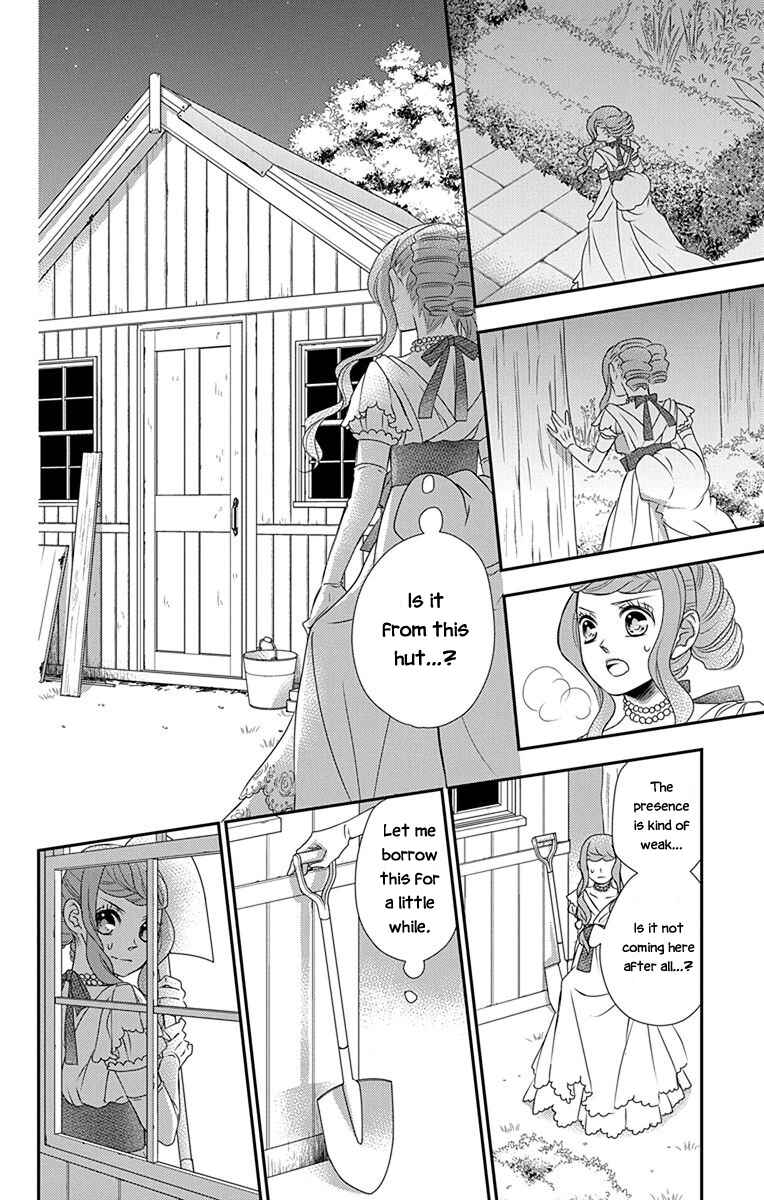 Page 7 Chapter 37 Kuro Hakushaku wa Hoshi o Mederu