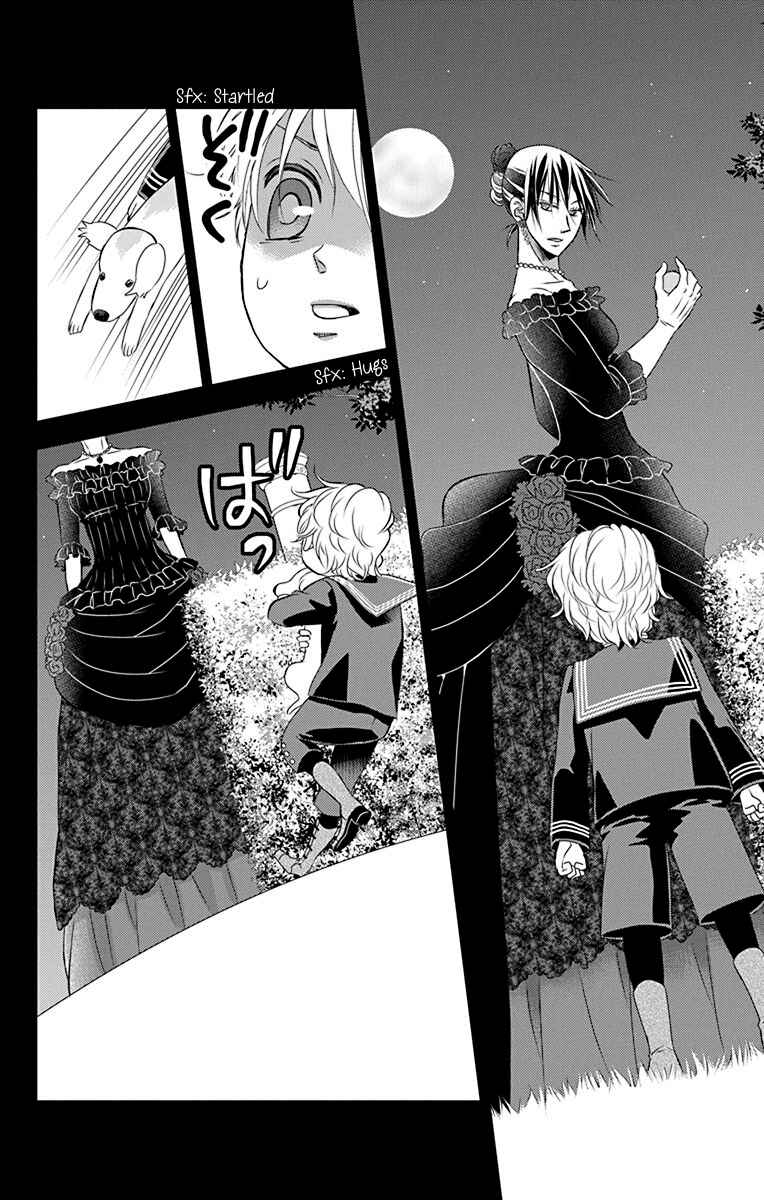 Page 5 Chapter 43 Kuro Hakushaku wa Hoshi o Mederu