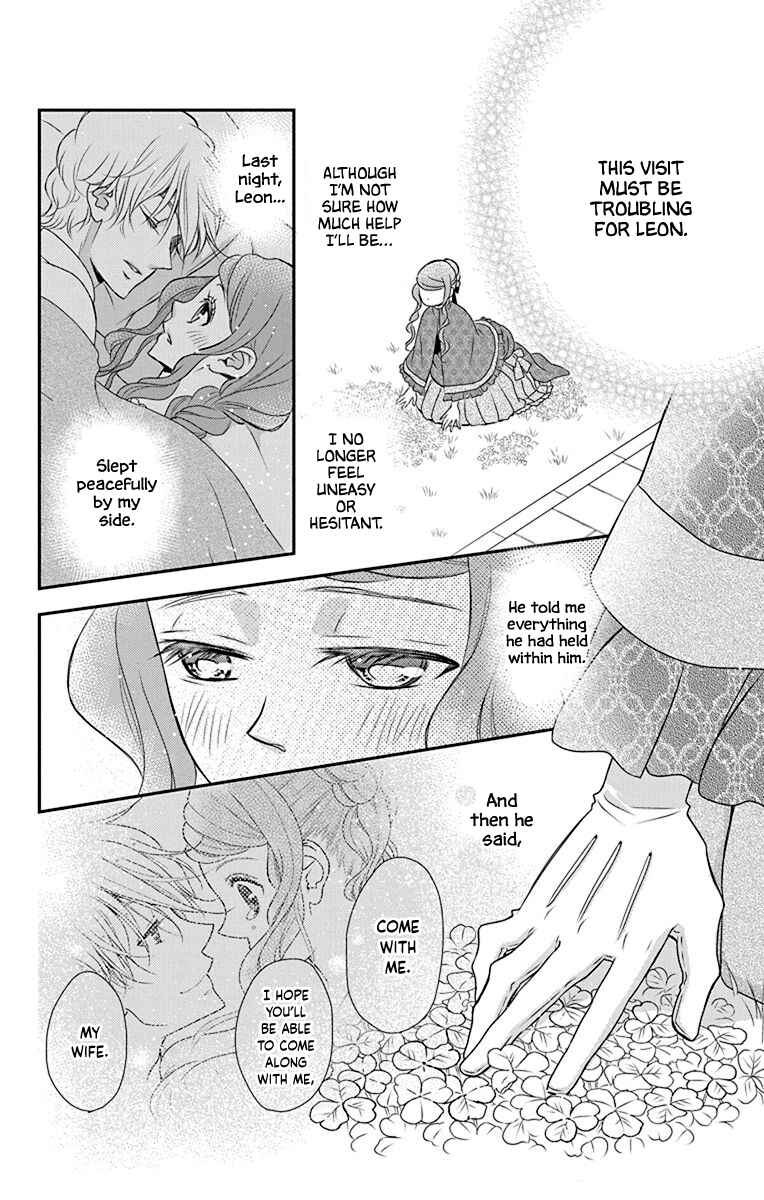 Page 15 Chapter 44 Kuro Hakushaku wa Hoshi o Mederu