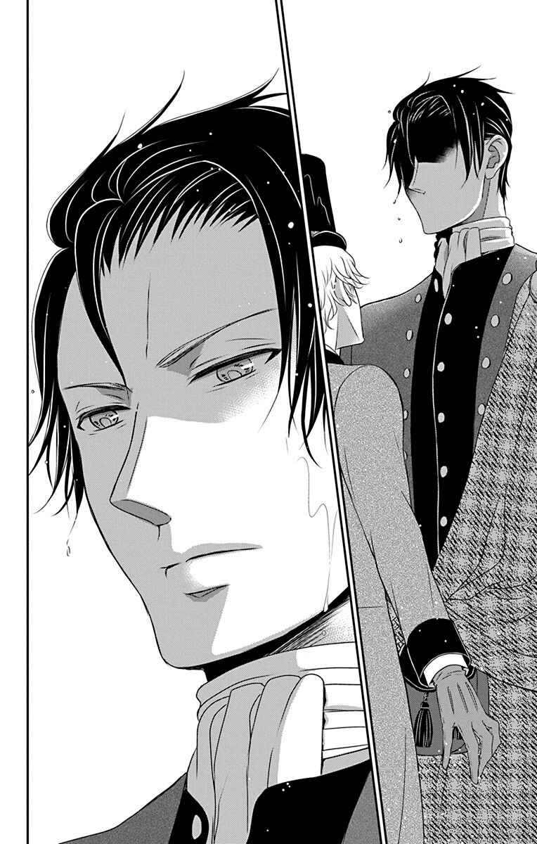 Page 27 Chapter 44 Kuro Hakushaku wa Hoshi o Mederu