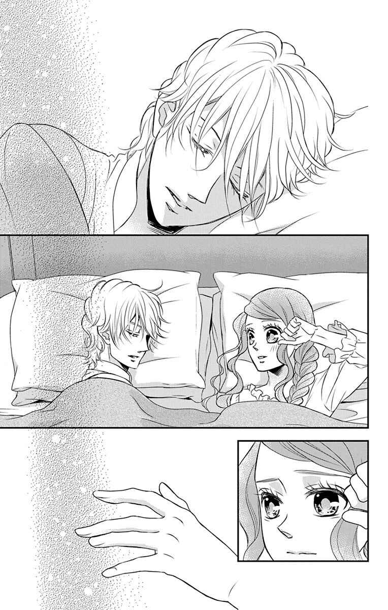 Page 6 Chapter 44 Kuro Hakushaku wa Hoshi o Mederu