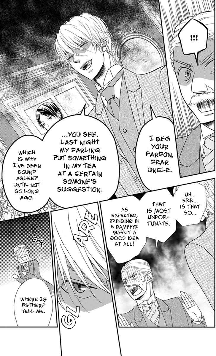 Page 24 Chapter 24 Kuro Hakushaku wa Hoshi o Mederu