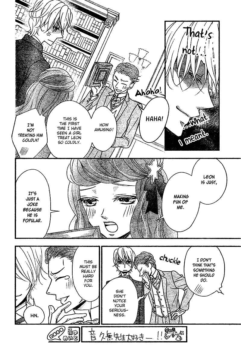 Page 11 Chapter 6 Kuro Hakushaku wa Hoshi o Mederu