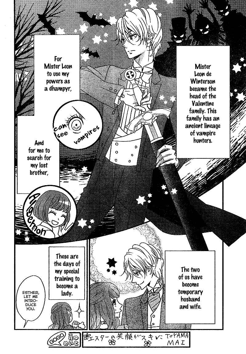 Page 13 Chapter 6 Kuro Hakushaku wa Hoshi o Mederu