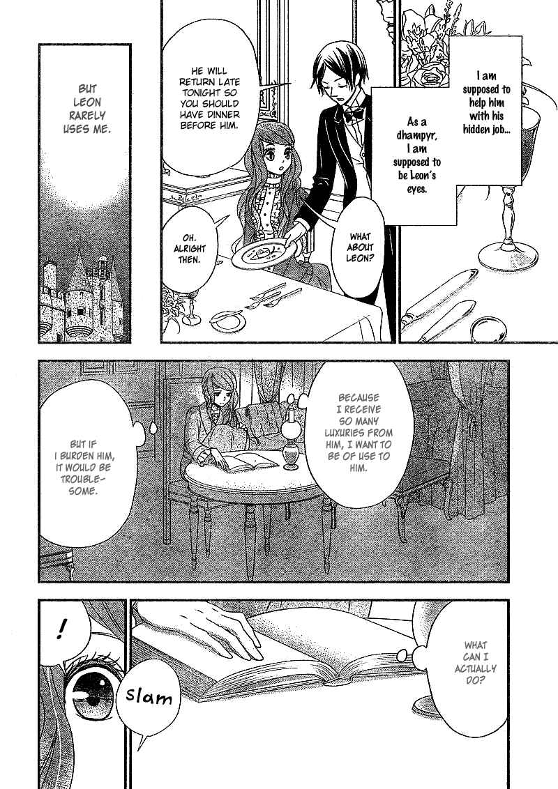 Page 17 Chapter 6 Kuro Hakushaku wa Hoshi o Mederu