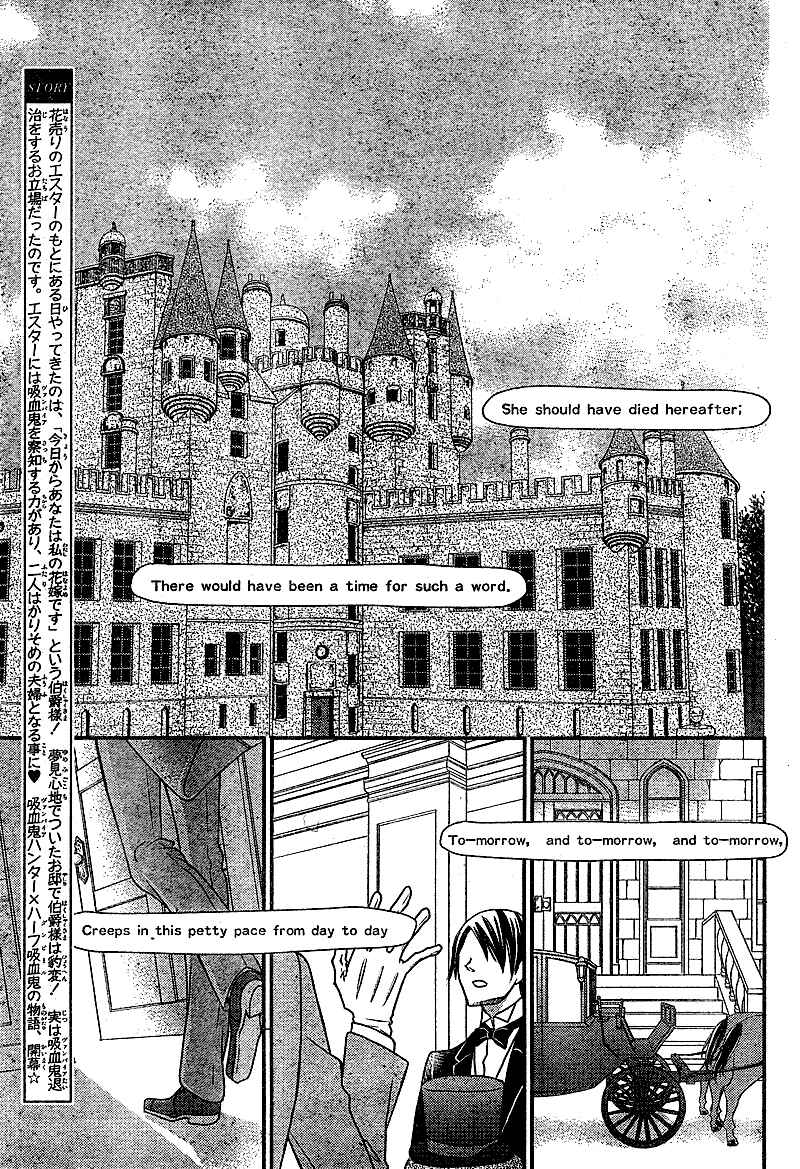 Page 6 Chapter 6 Kuro Hakushaku wa Hoshi o Mederu