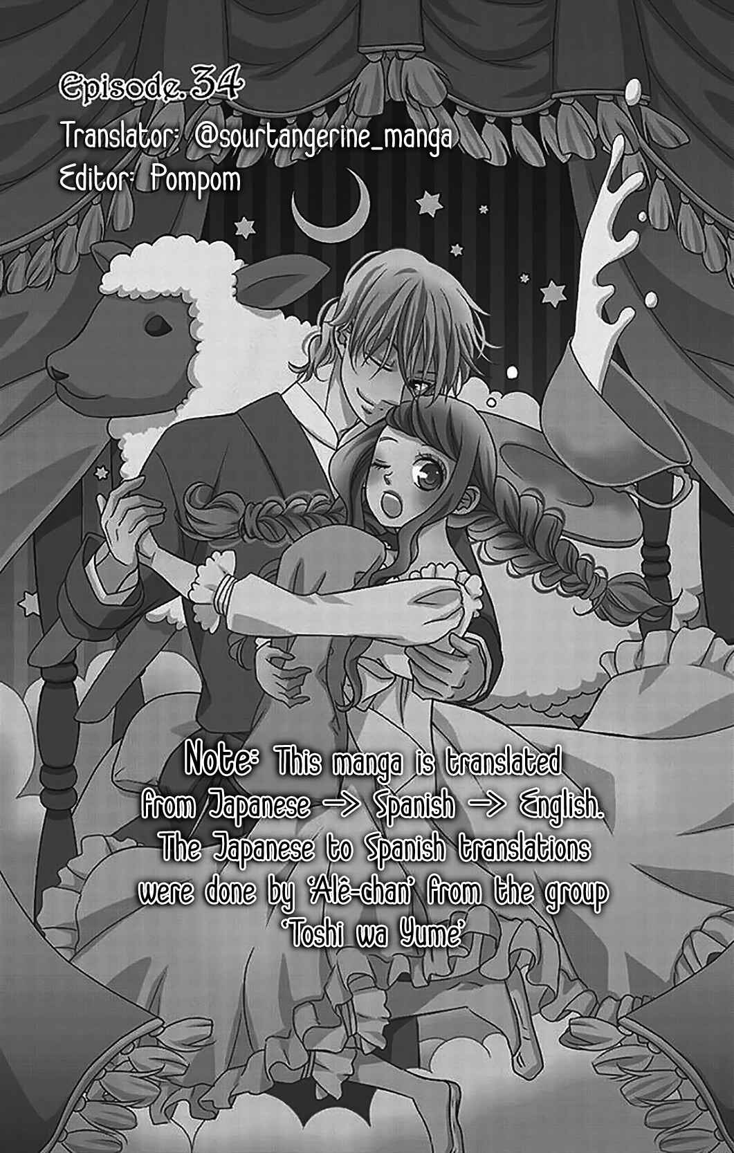 Page 1 Chapter 34 Kuro Hakushaku wa Hoshi o Mederu