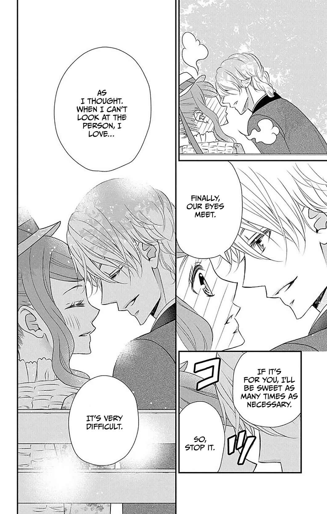 Page 20 Chapter 34 Kuro Hakushaku wa Hoshi o Mederu