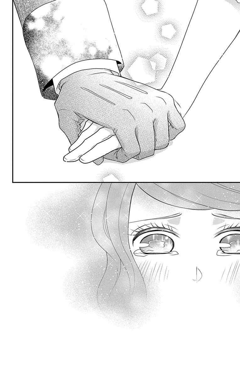 Page 25 Chapter 39 Kuro Hakushaku wa Hoshi o Mederu