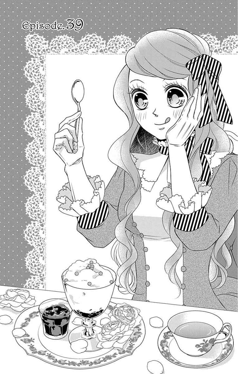 Page 4 Chapter 39 Kuro Hakushaku wa Hoshi o Mederu