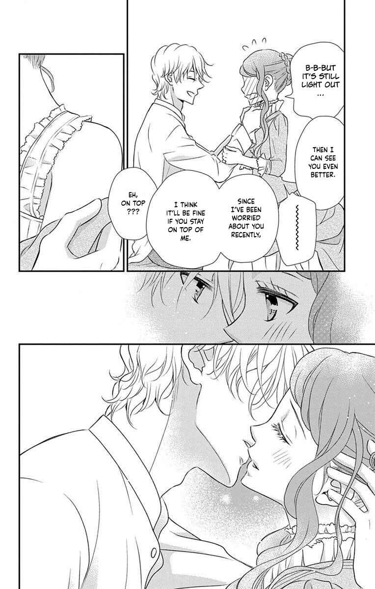 Page 21 Chapter 69 Kuro Hakushaku wa Hoshi o Mederu