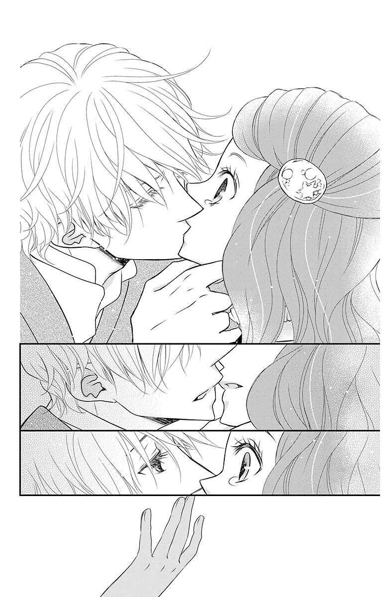 Page 37 Chapter 12 Kuro Hakushaku wa Hoshi o Mederu