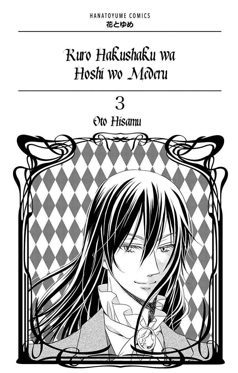 Page 6 Chapter 12 Kuro Hakushaku wa Hoshi o Mederu