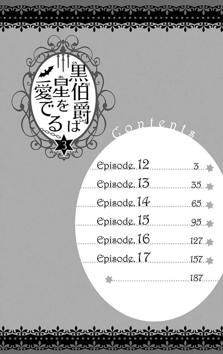 Page 7 Chapter 12 Kuro Hakushaku wa Hoshi o Mederu