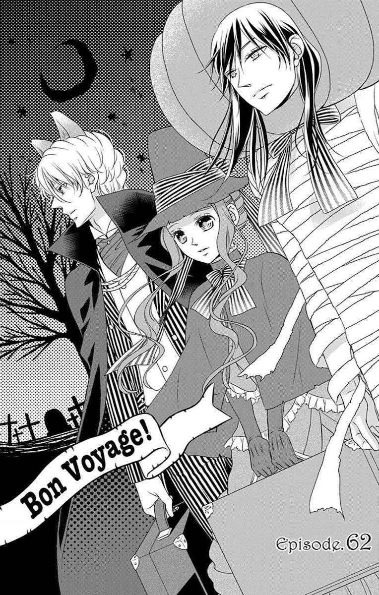 Page 4 Chapter 62 Kuro Hakushaku wa Hoshi o Mederu