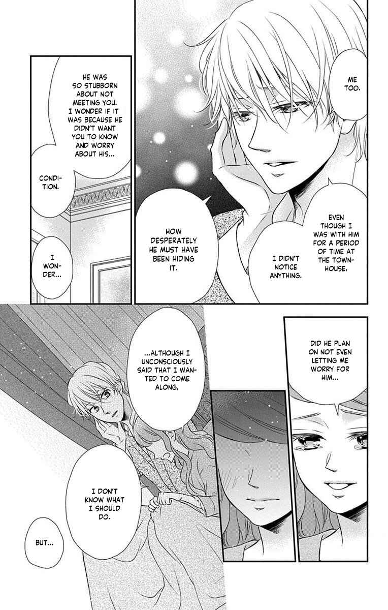 Page 8 Chapter 62 Kuro Hakushaku wa Hoshi o Mederu