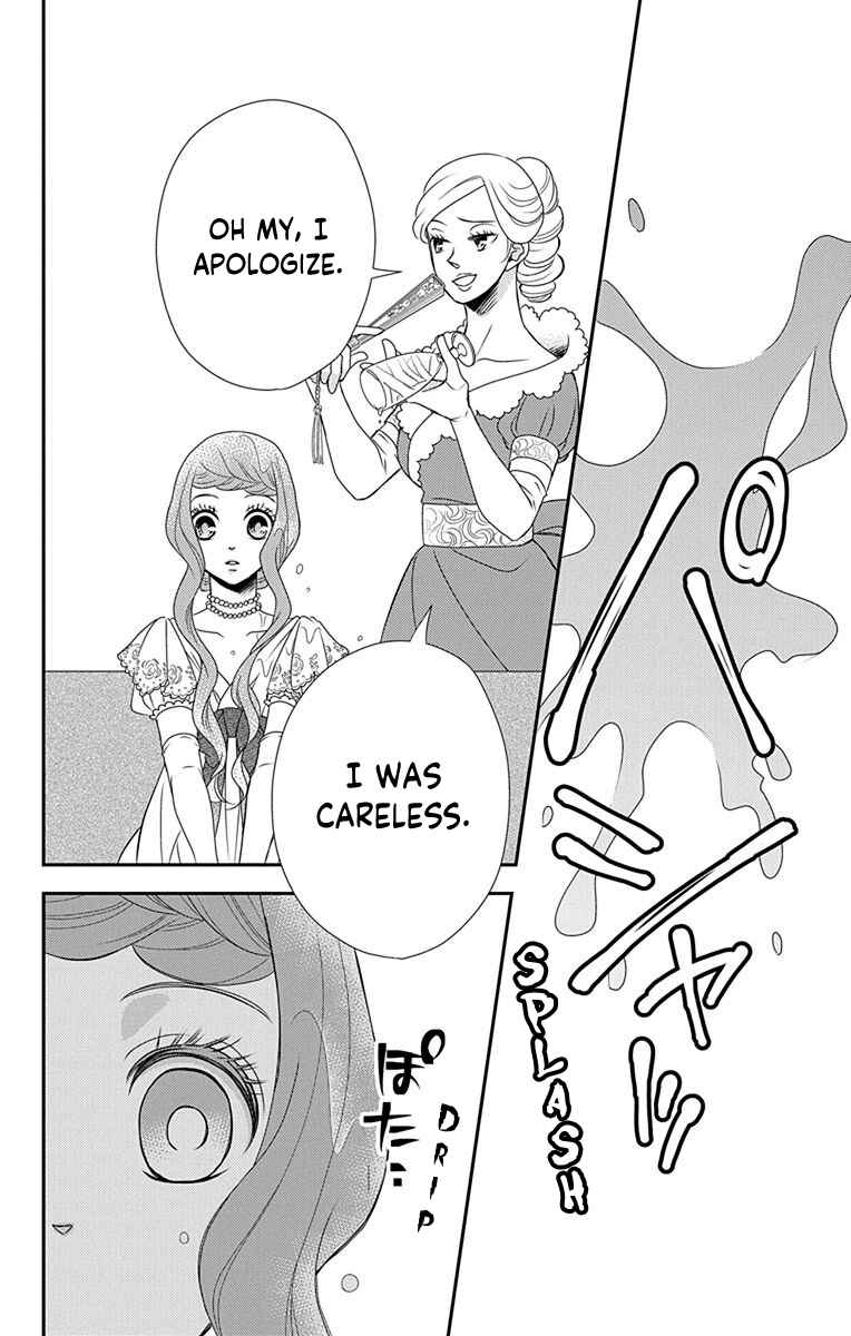 Page 13 Chapter 36 Kuro Hakushaku wa Hoshi o Mederu