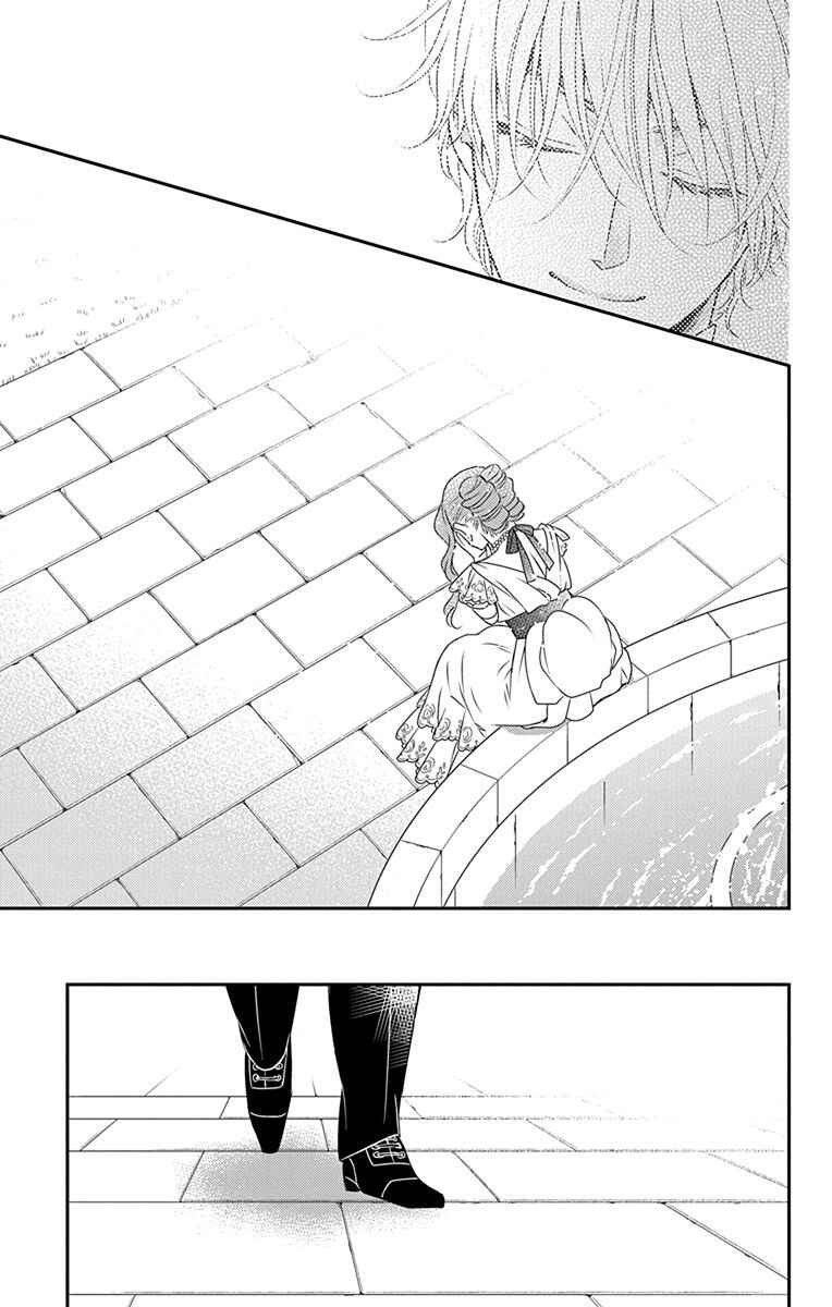 Page 18 Chapter 36 Kuro Hakushaku wa Hoshi o Mederu