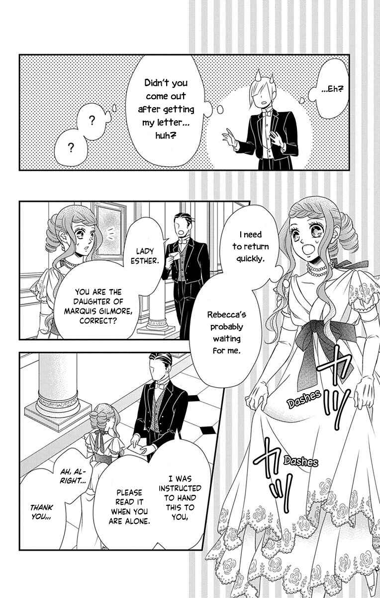 Page 23 Chapter 36 Kuro Hakushaku wa Hoshi o Mederu