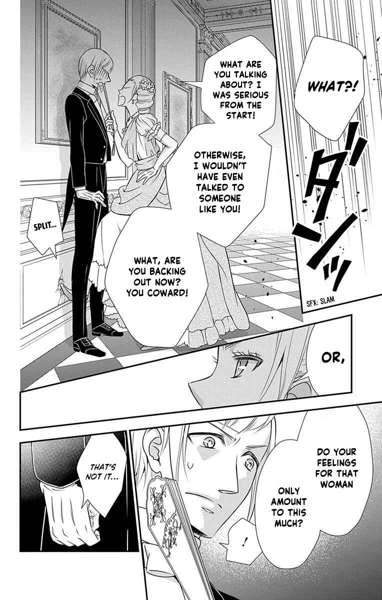 Page 7 Chapter 36 Kuro Hakushaku wa Hoshi o Mederu