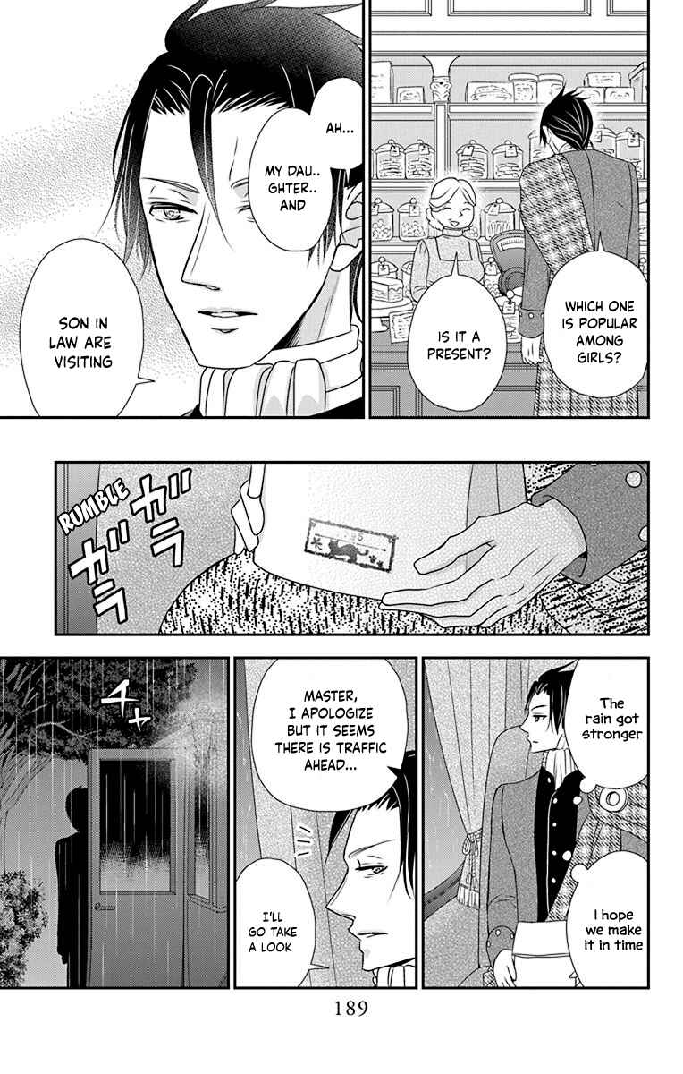 Page 4 Chapter 46.5 Kuro Hakushaku wa Hoshi o Mederu