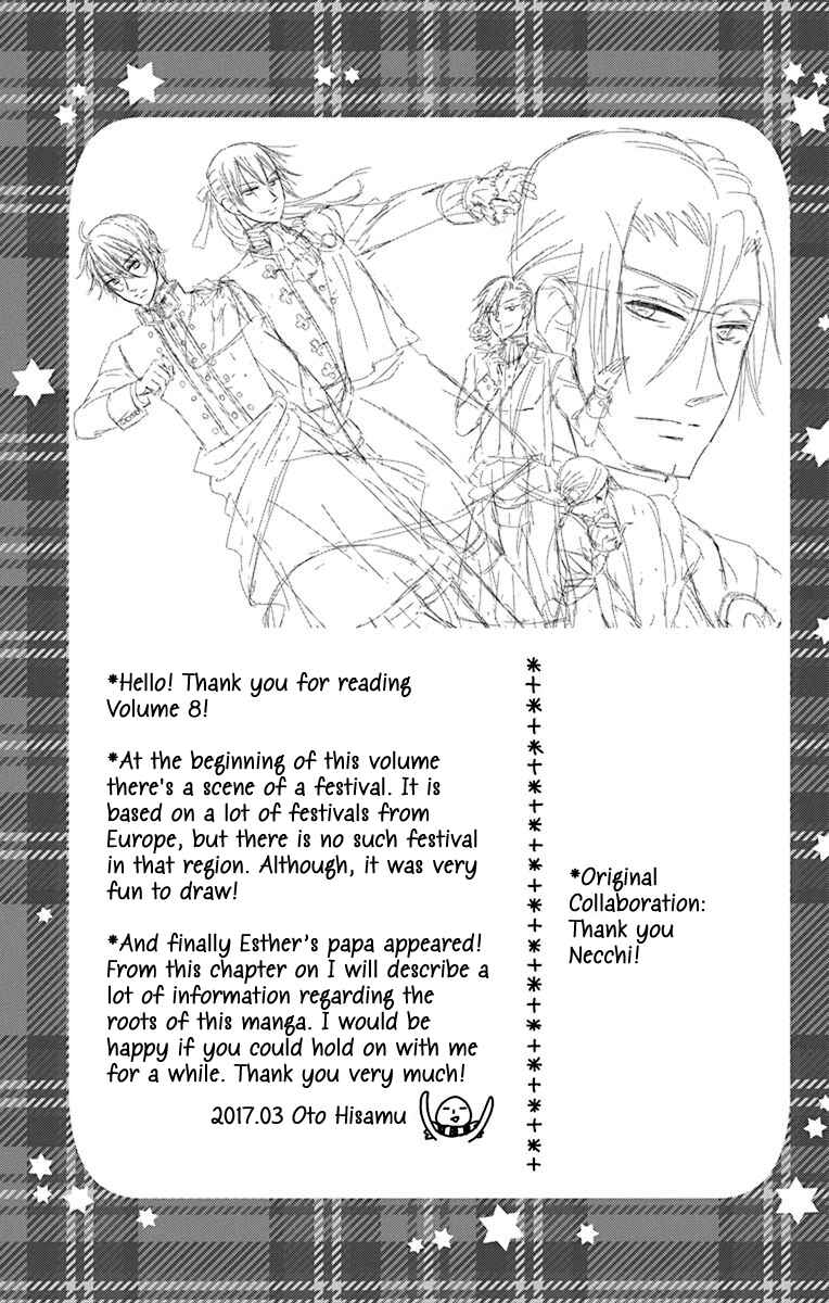 Page 6 Chapter 46.5 Kuro Hakushaku wa Hoshi o Mederu