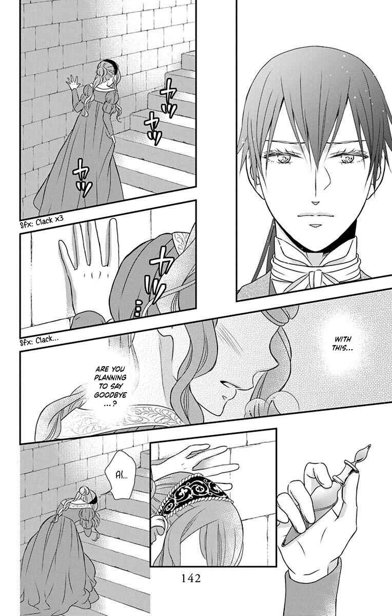 Page 23 Chapter 57 Kuro Hakushaku wa Hoshi o Mederu
