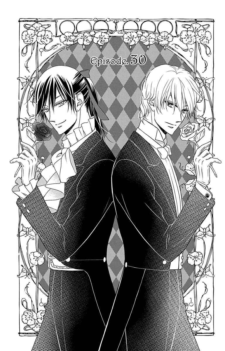 Page 3 Chapter 30 Kuro Hakushaku wa Hoshi o Mederu