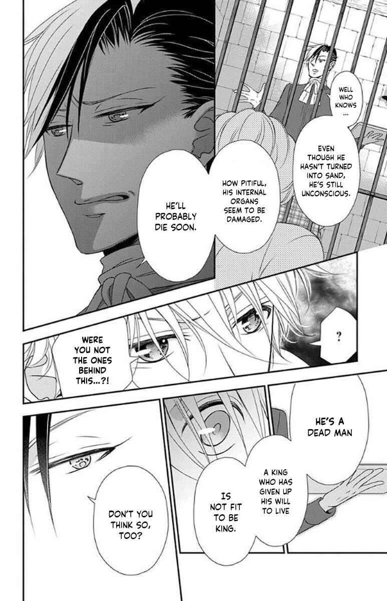 Page 16 Chapter 47 Kuro Hakushaku wa Hoshi o Mederu