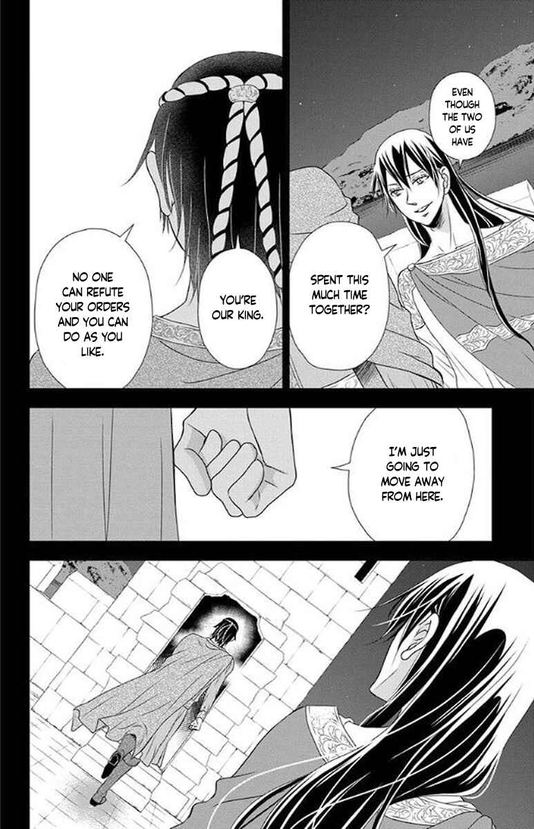 Page 15 Chapter 51 Kuro Hakushaku wa Hoshi o Mederu
