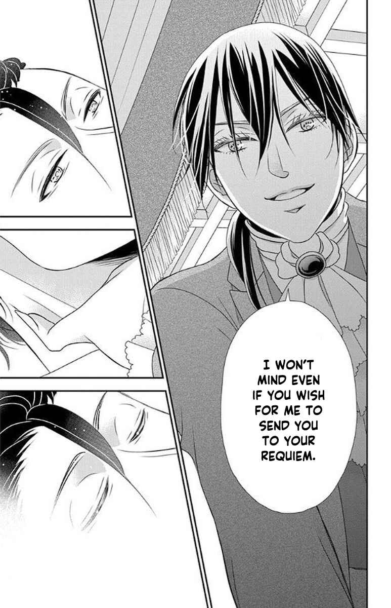 Page 23 Chapter 51 Kuro Hakushaku wa Hoshi o Mederu