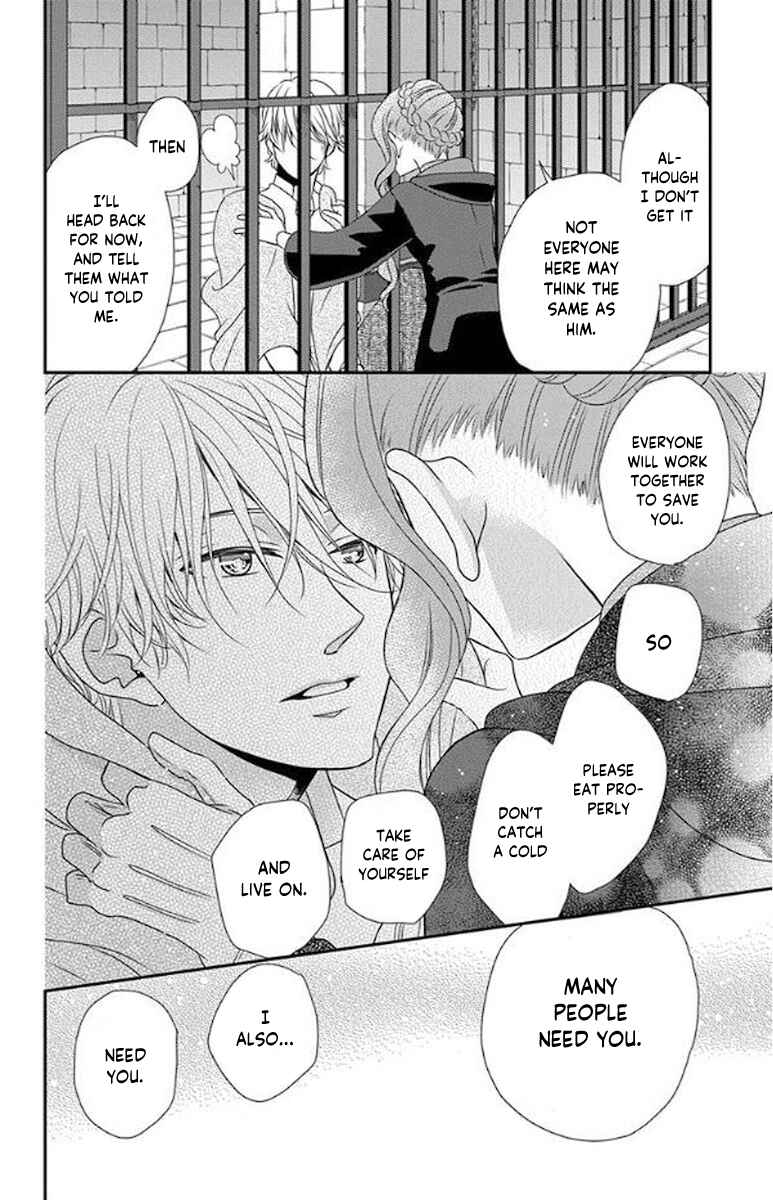 Page 25 Chapter 48 Kuro Hakushaku wa Hoshi o Mederu
