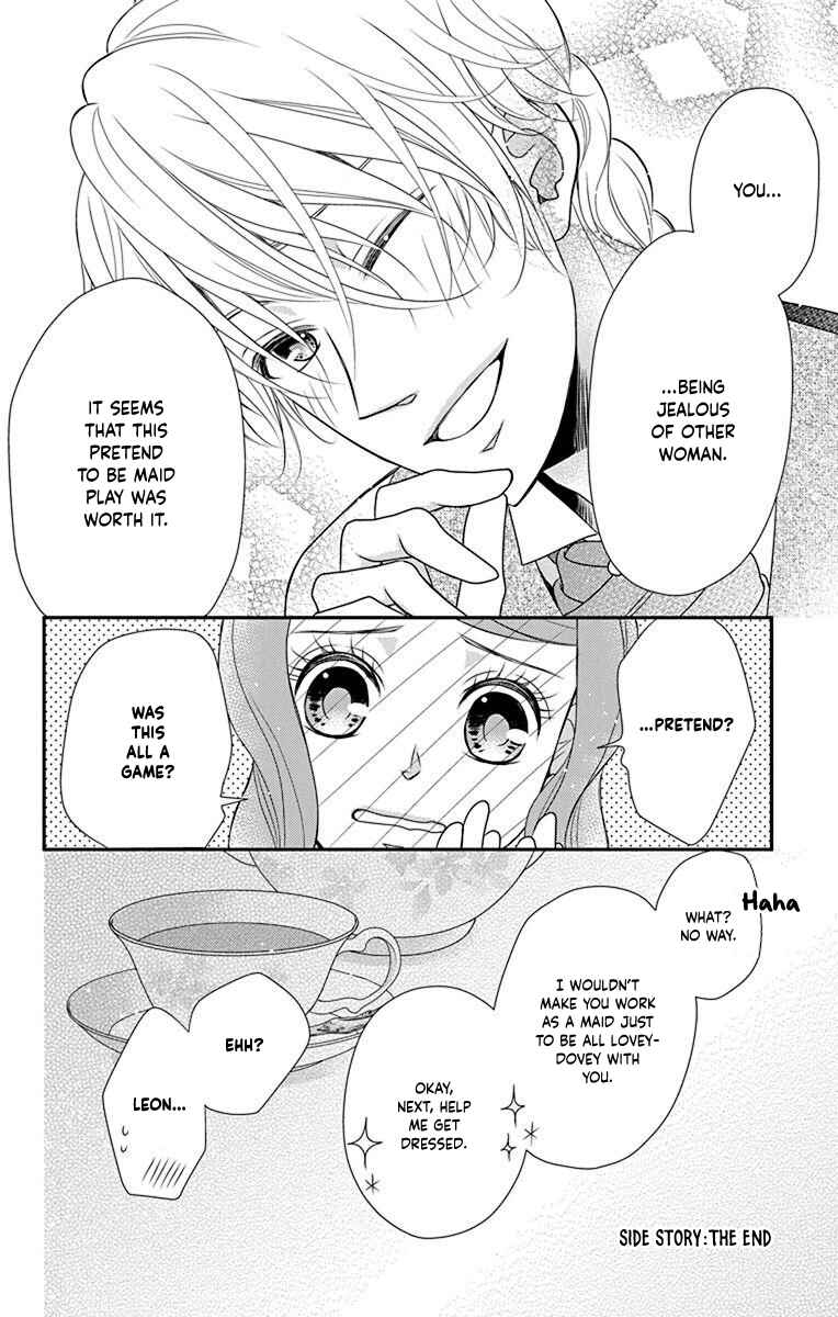 Page 11 Chapter 58.5 Kuro Hakushaku wa Hoshi o Mederu