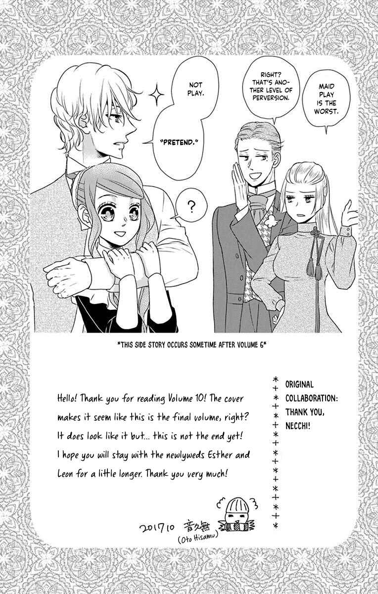 Page 12 Chapter 58.5 Kuro Hakushaku wa Hoshi o Mederu