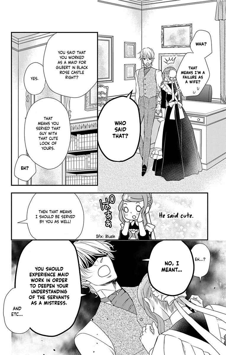 Page 5 Chapter 58.5 Kuro Hakushaku wa Hoshi o Mederu