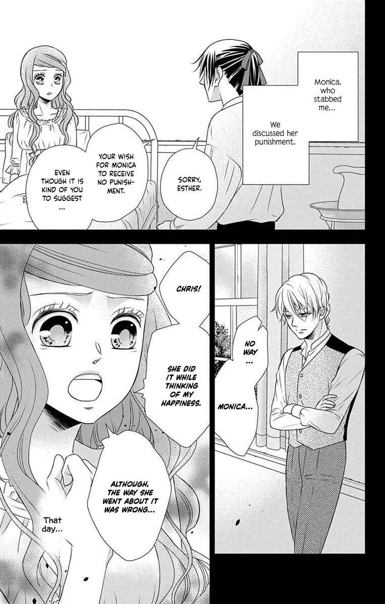 Page 14 Chapter 68 Kuro Hakushaku wa Hoshi o Mederu