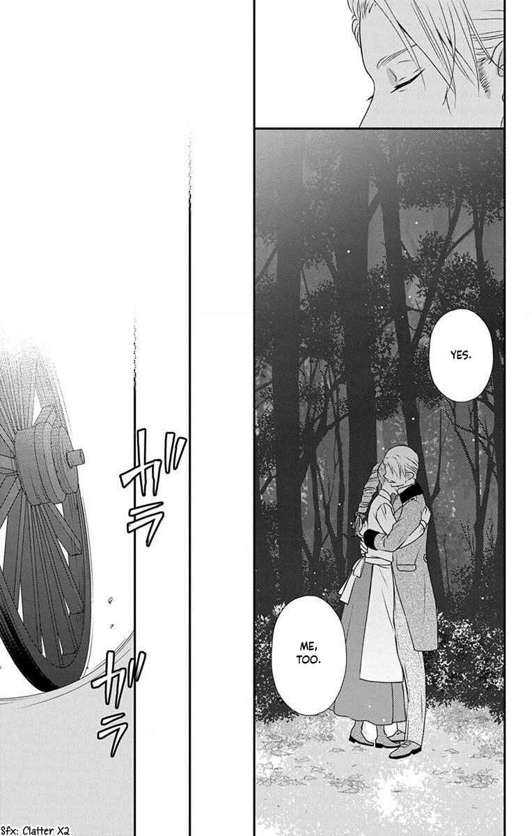 Page 7 Chapter 68 Kuro Hakushaku wa Hoshi o Mederu