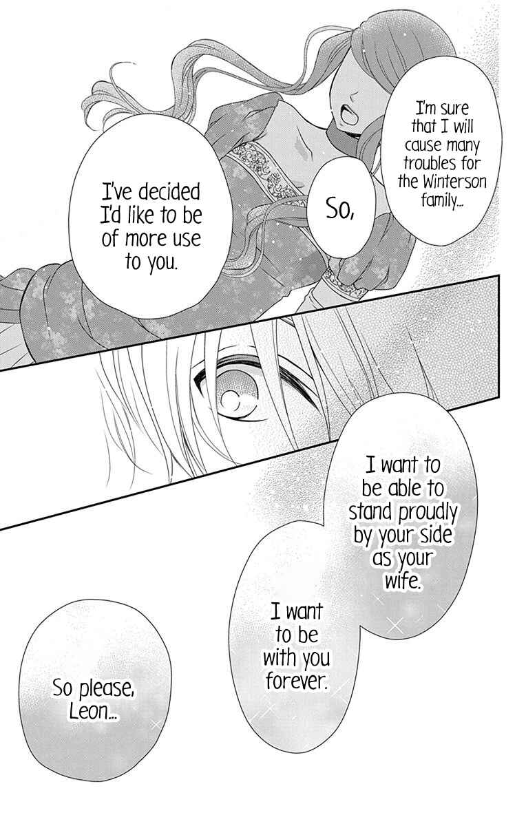 Page 13 Chapter 33 Kuro Hakushaku wa Hoshi o Mederu