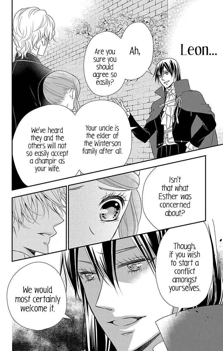 Page 17 Chapter 33 Kuro Hakushaku wa Hoshi o Mederu