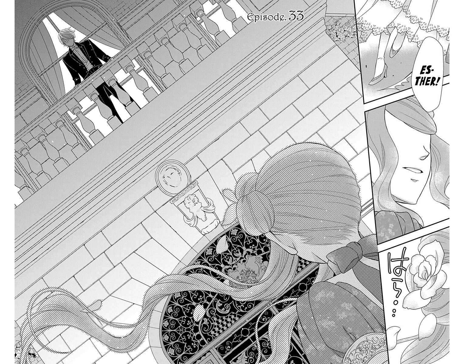 Page 2 Chapter 33 Kuro Hakushaku wa Hoshi o Mederu