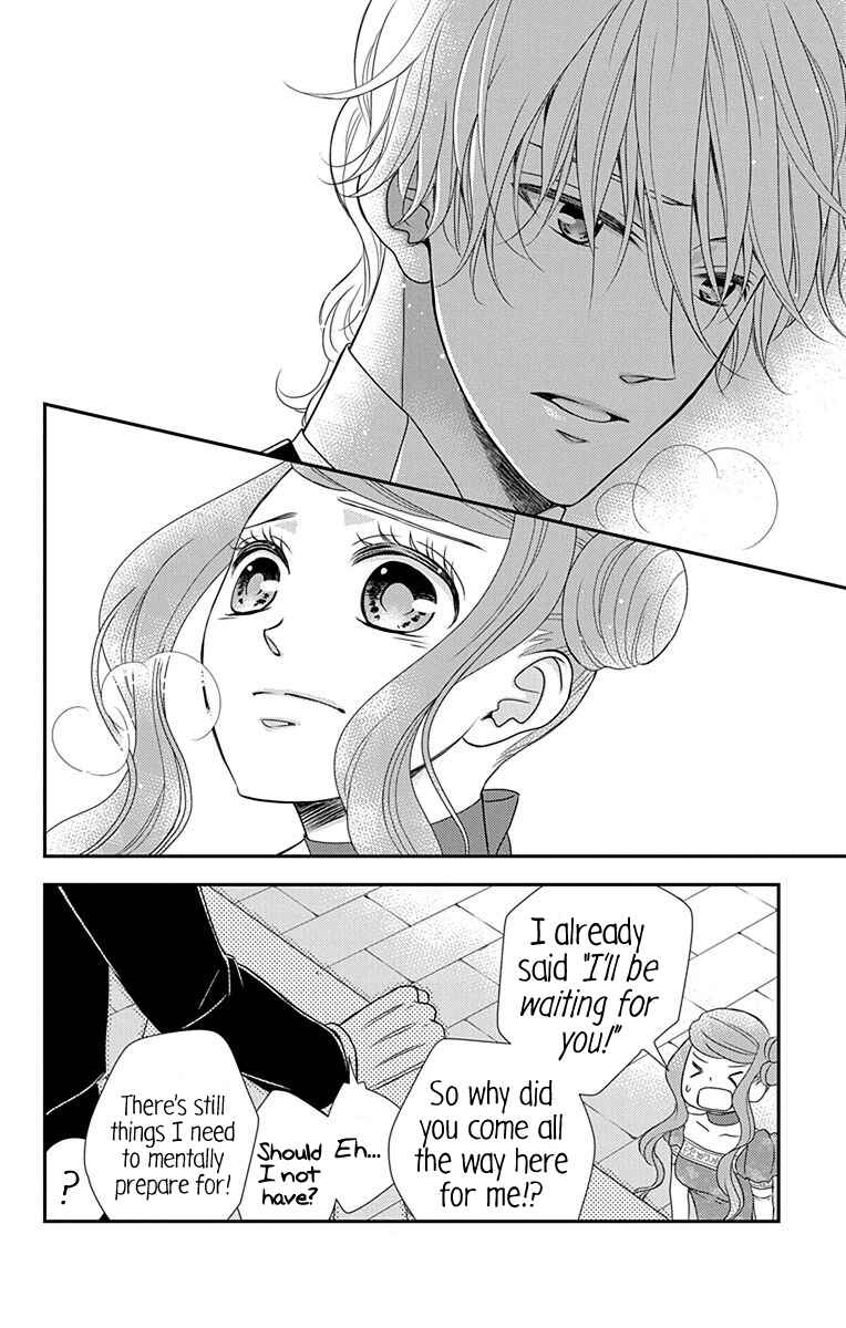 Page 3 Chapter 33 Kuro Hakushaku wa Hoshi o Mederu