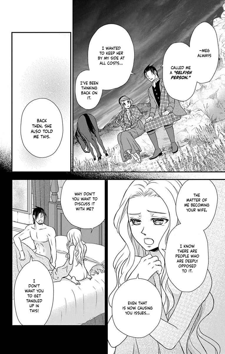 Page 26 Chapter 56 Kuro Hakushaku wa Hoshi o Mederu