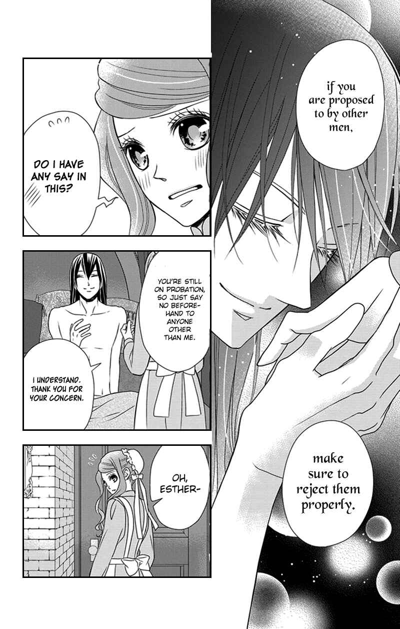 Page 15 Chapter 27 Kuro Hakushaku wa Hoshi o Mederu
