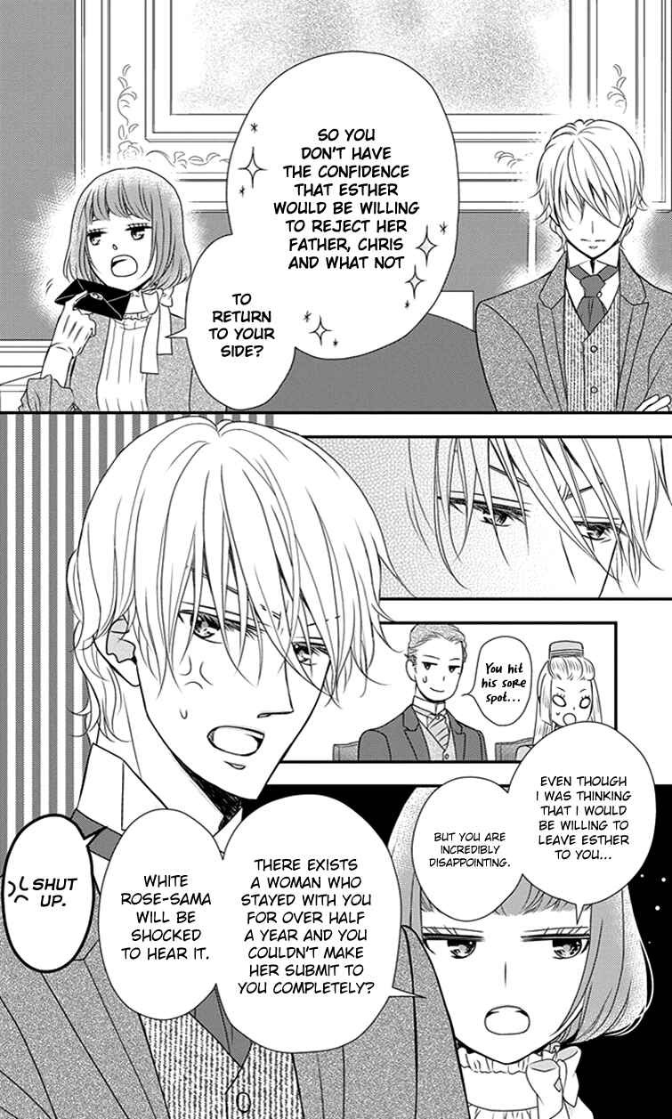 Page 20 Chapter 27 Kuro Hakushaku wa Hoshi o Mederu