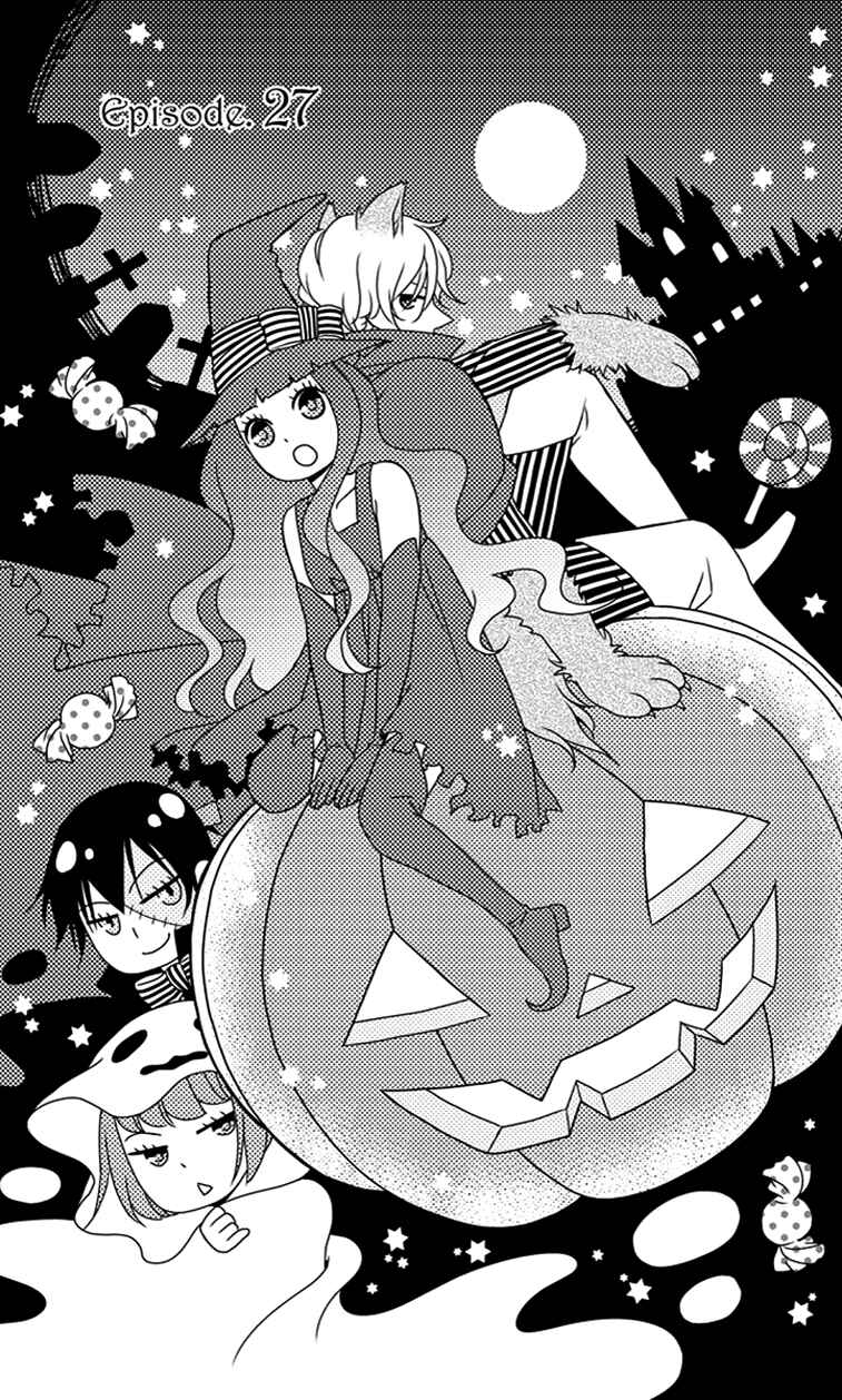 Page 4 Chapter 27 Kuro Hakushaku wa Hoshi o Mederu