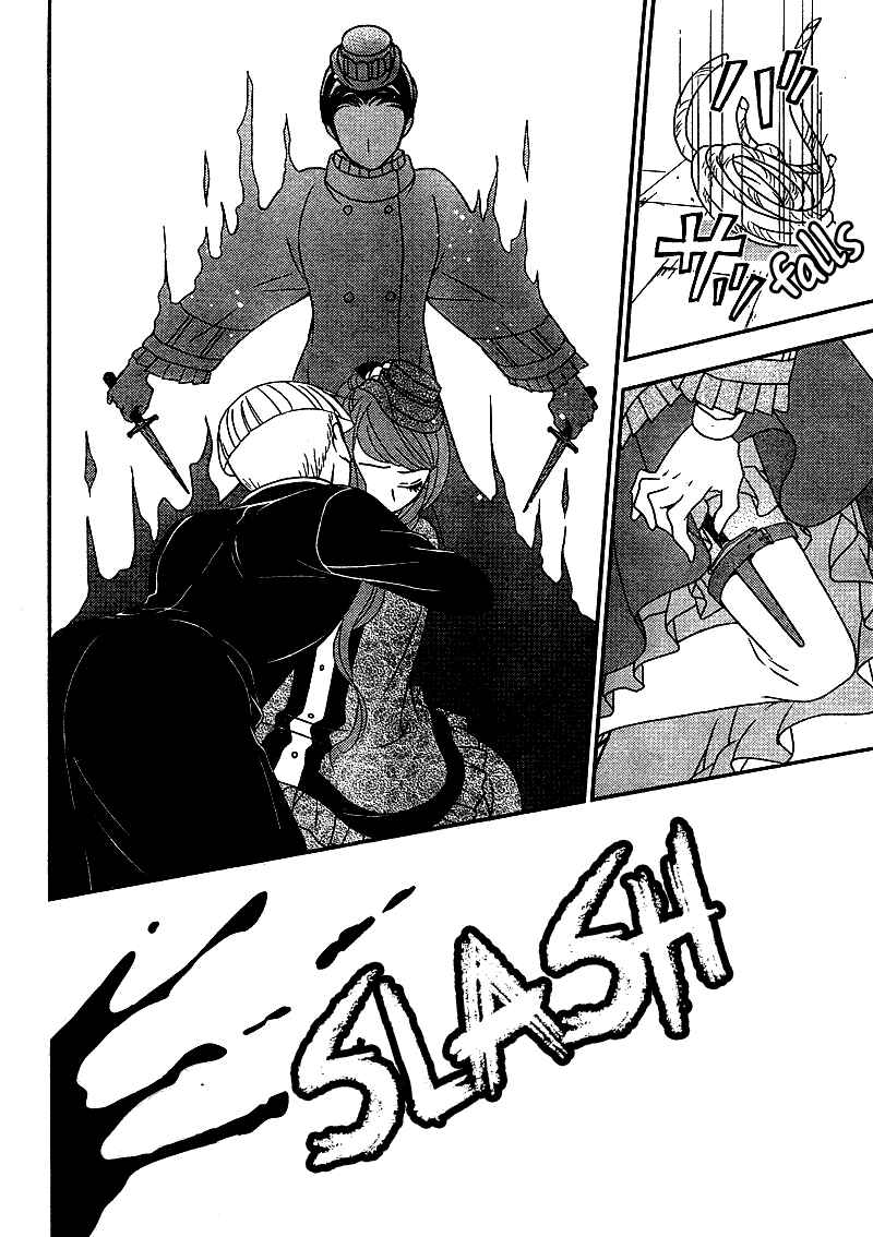 Page 14 Chapter 7 Kuro Hakushaku wa Hoshi o Mederu