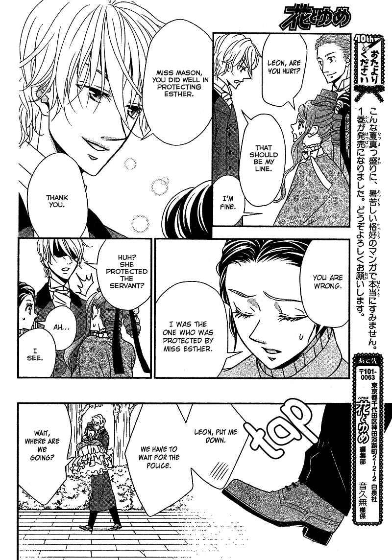 Page 23 Chapter 7 Kuro Hakushaku wa Hoshi o Mederu